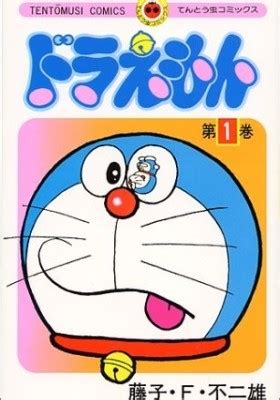 doraemon manga read online.